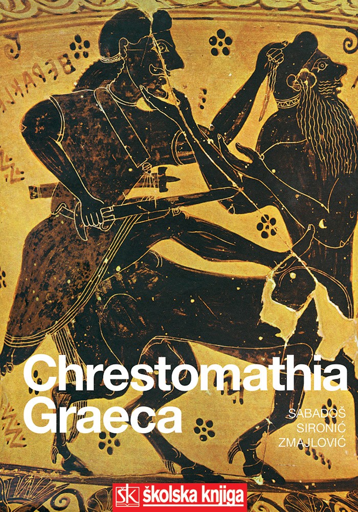 Chrestomathia graeca