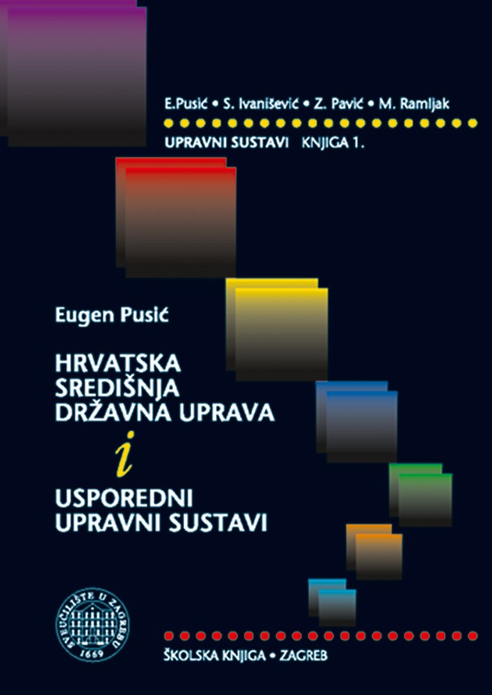 Hrvatska središnja državna uprava i usporedni upravni sustavi
