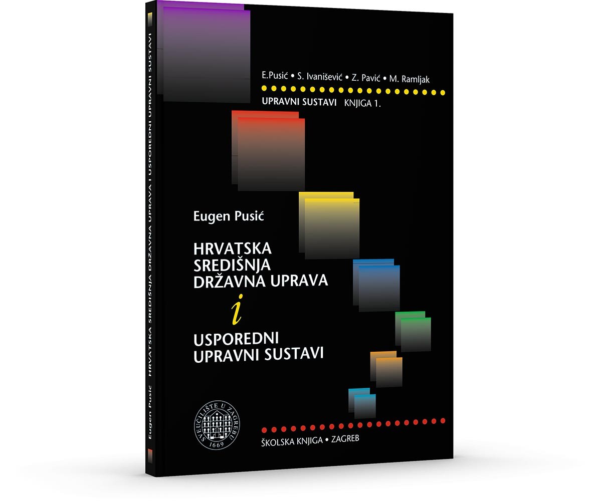 Hrvatska središnja državna uprava i usporedni upravni sustavi