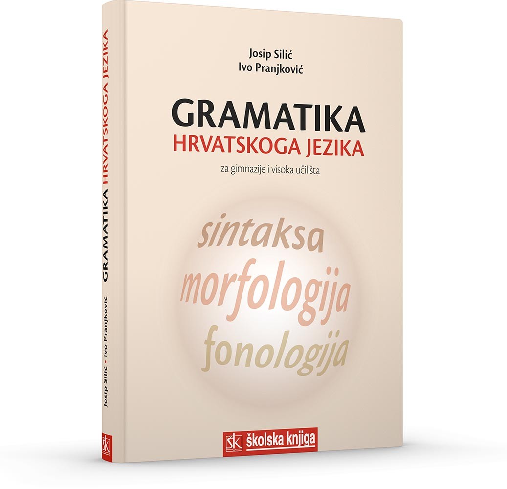 Gramatika hrvatskoga jezika - Za gimnazije i visoka učilišta