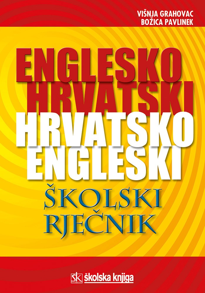Englesko-hrvatski i hrvatsko-engleski školski rječnik