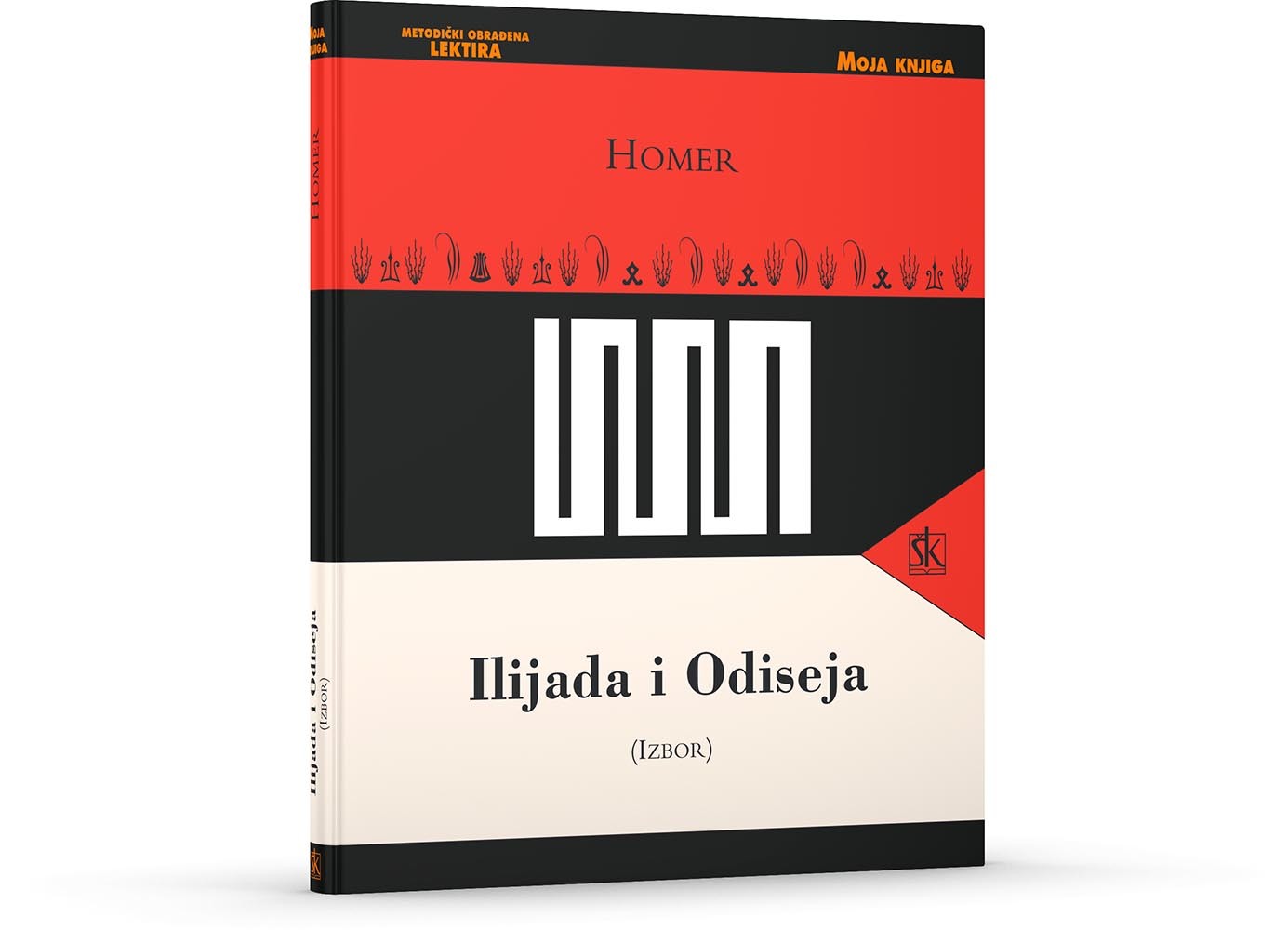 Ilijada i odiseja knjiga pdf