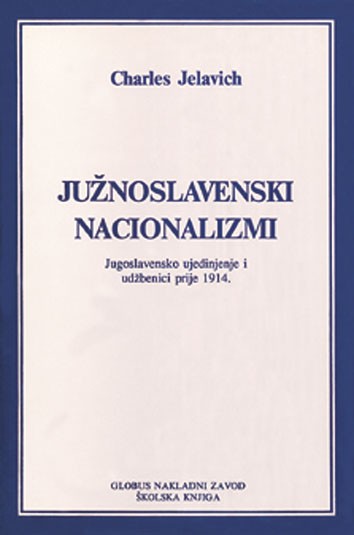 Južnoslavenski nacionalizmi - Jugoslavensko ujedinjenje i udžbenici prije 1914. 