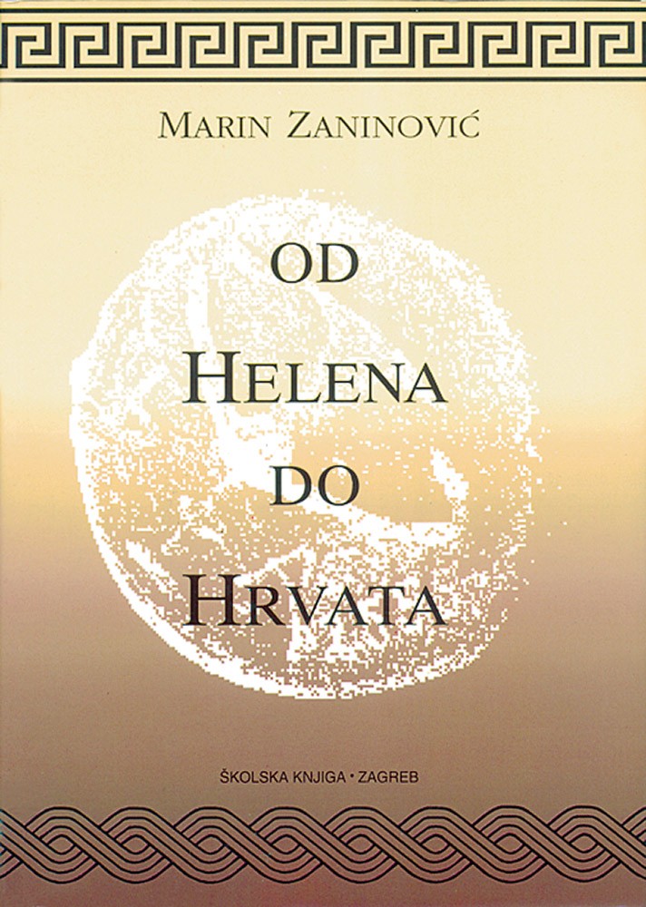 Od Helena do Hrvata