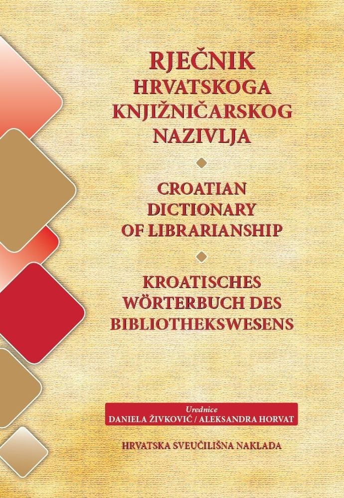 Rječnik hrvatskog knjižničarskog nazivlja