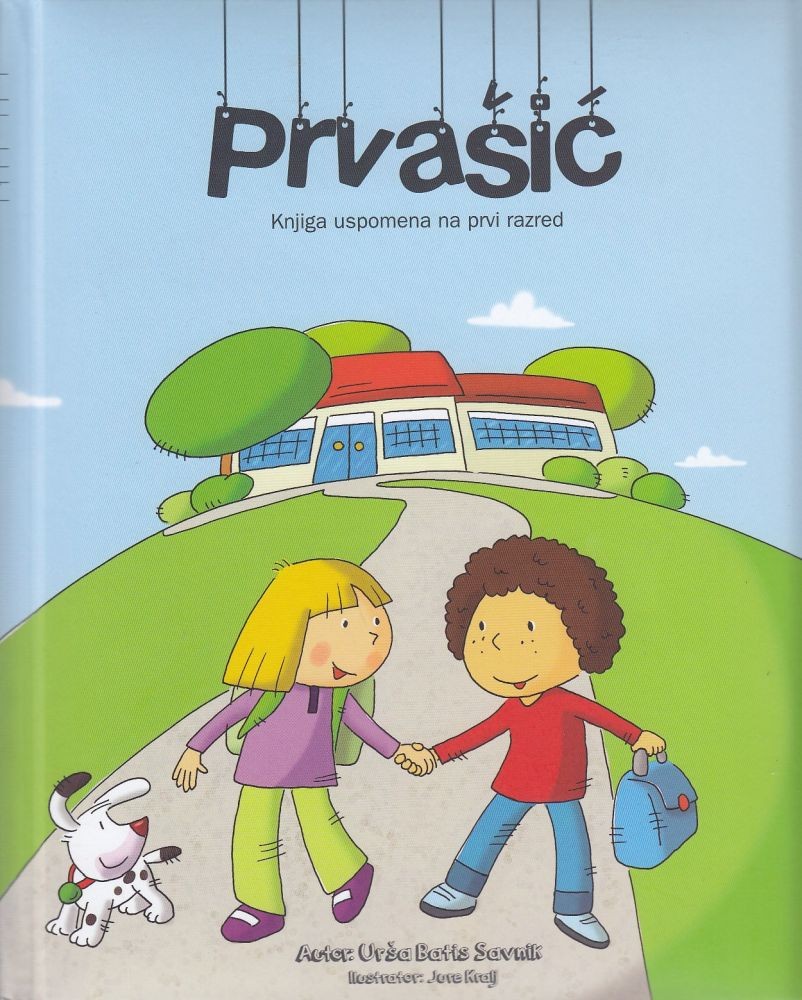 Prvašić - knjiga uspomena na prvi razred