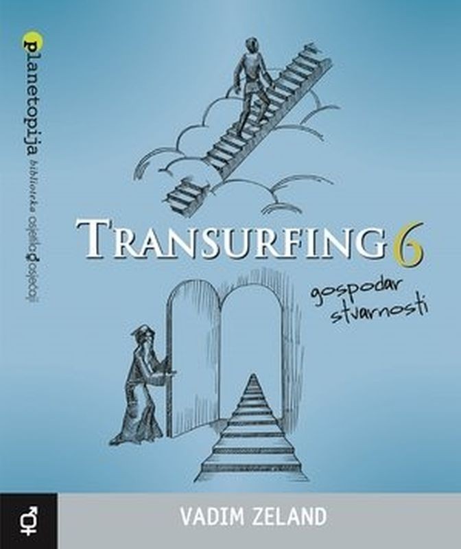 Transurfing 6 - Gospodar stvarnosti