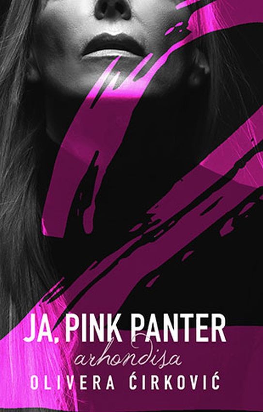 Ja, Pink Panter 2 - Arhondisa
