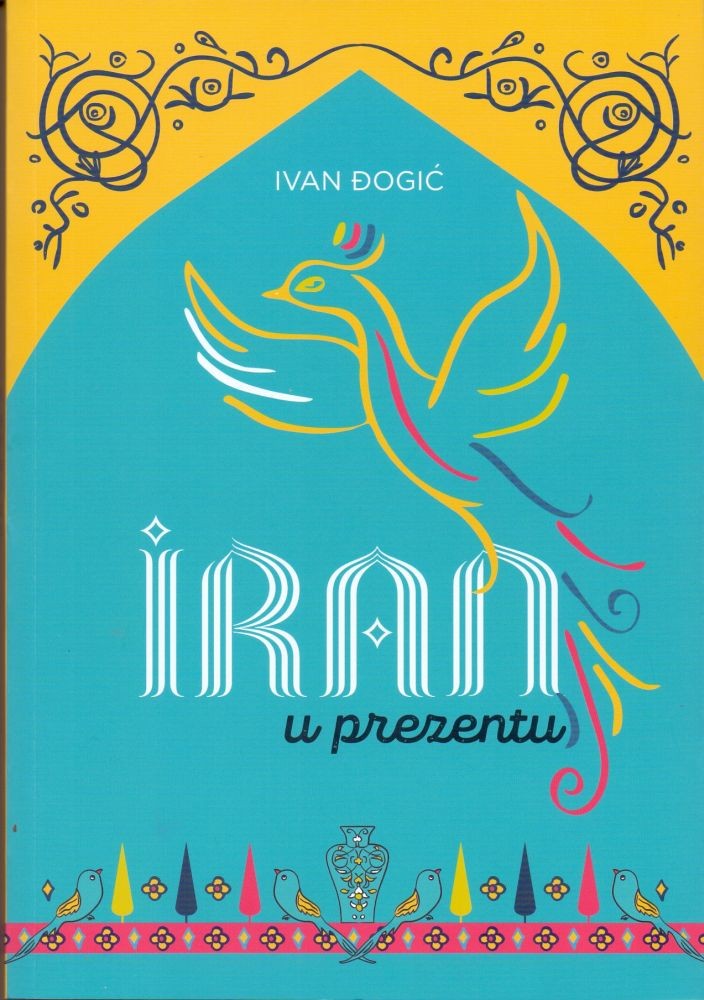 Iran u prezentu