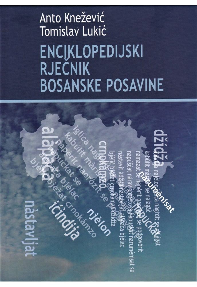 Enciklopedijski rječnik Bosanske Posavine
